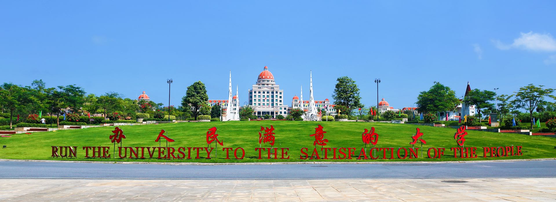 MILE米乐官方网站